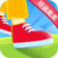 好运走走 v4.9.9