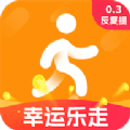 幸运乐走 v4.6.5