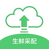 零供云生鲜 v2.0.32