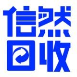 信然回收 v1.0