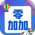 零加加 v1.4.0