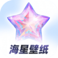 海星壁纸 v1.0.0