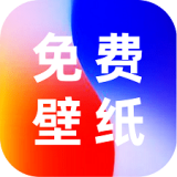 全民透明壁纸 v1.0