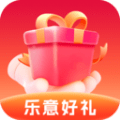 乐意好礼 v1.6.1