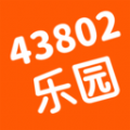 43802乐园助手 v1.1