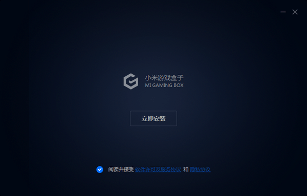 小米游戏盒子 v1.3.0.822官方版