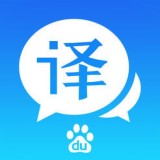 实时语音翻译 v10.5.0