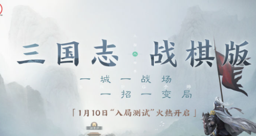 三国志战棋版文丑和黄忠对比分析