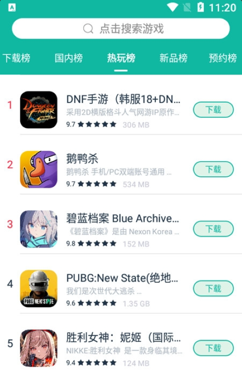 ourplay32位辅助包打开权限使用教程