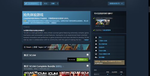 steam史低价游戏分享汇总2024