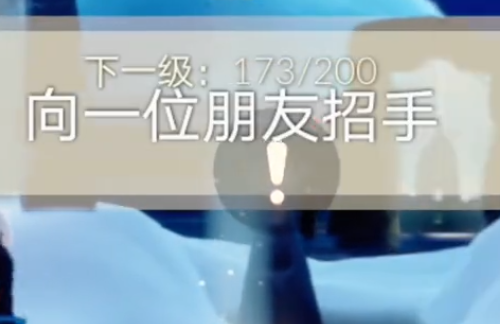 光遇4月10日每日任务攻略