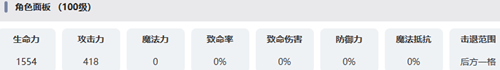 棕色尘埃2艾瑞克角色介绍